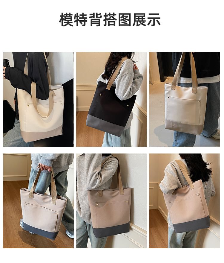 Bag Two Tone Canvas Tote