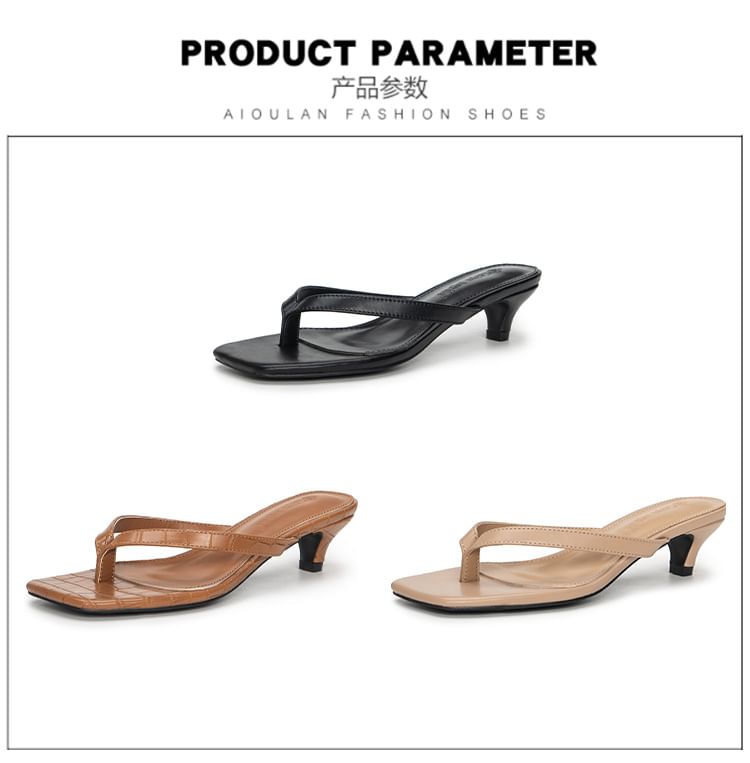 Low Plain Heel Flip Flops