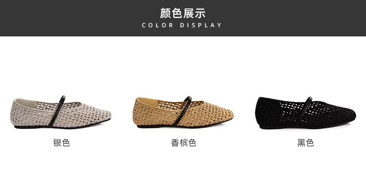 Woven Plain Square Flats Toe