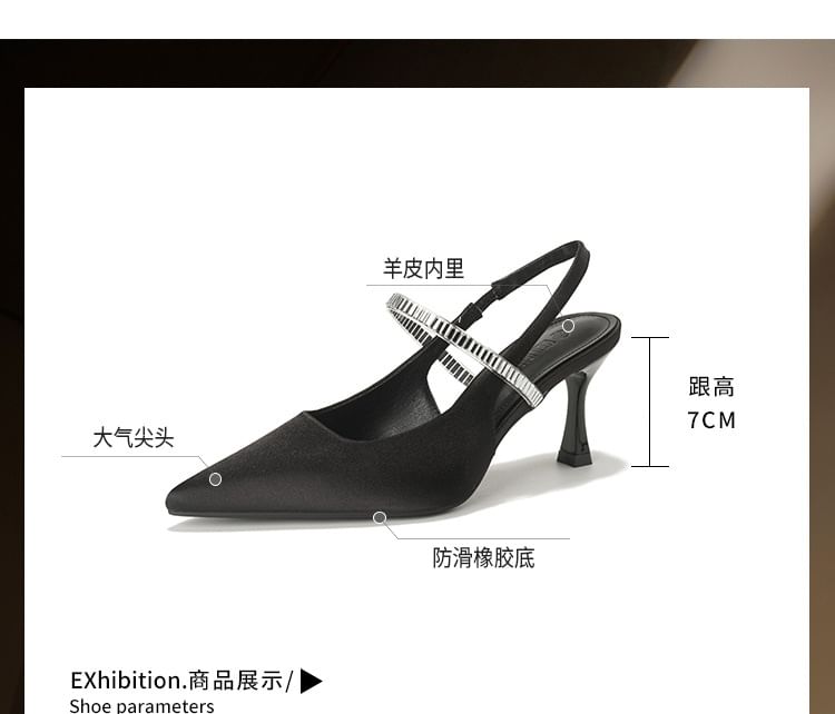 Rhinestone High Pointy Slingback Heel Sandals