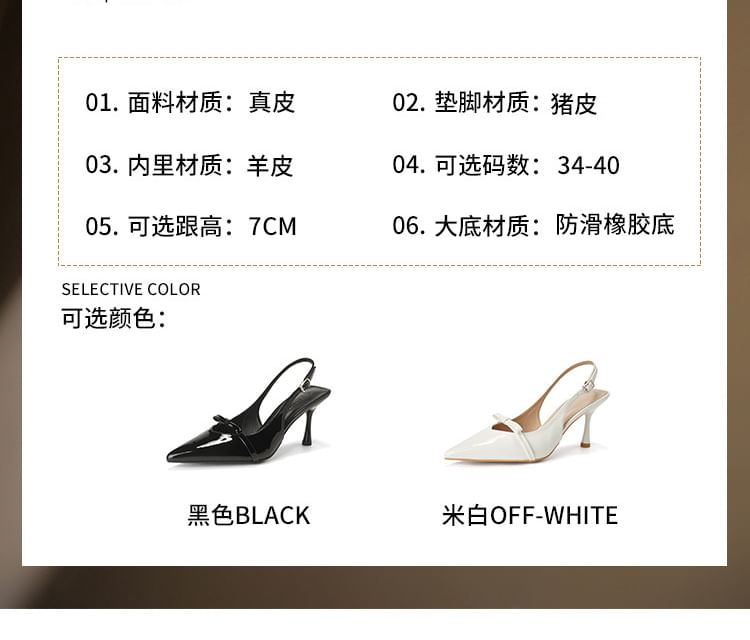 Pointy High Plain Sandals Bow Heel Slingback