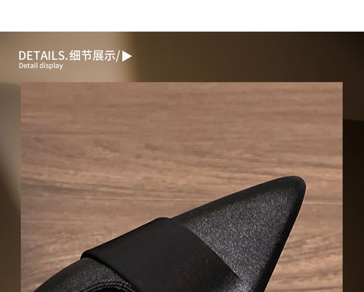 Pointy Plain Sandals High Slingback Heel