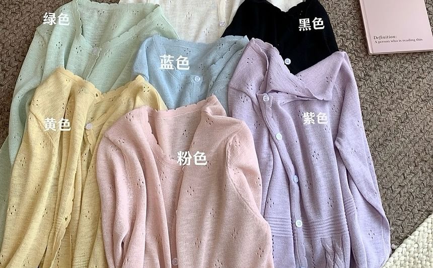 Plain V-Neck Lace Neck Camisole Top Cardigan Knit + Round Trim Set: