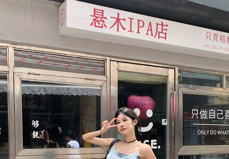 Wide Tie Cropped Top Waist Neck Drawstring Pants Leg Scoop Dye / Camisole