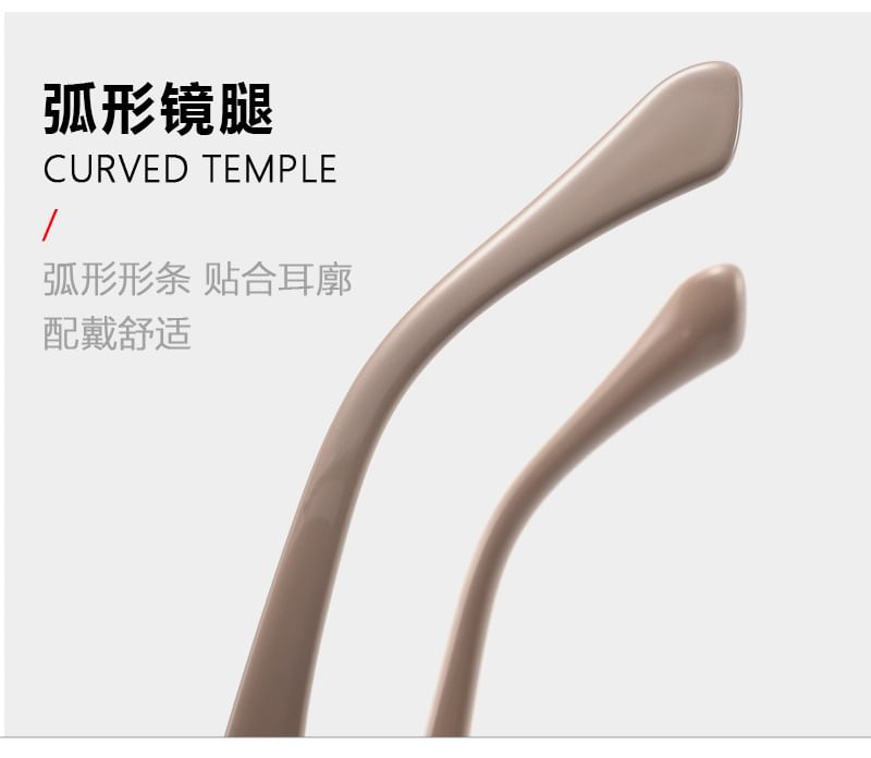 Square Polarized Sunglasses Frame