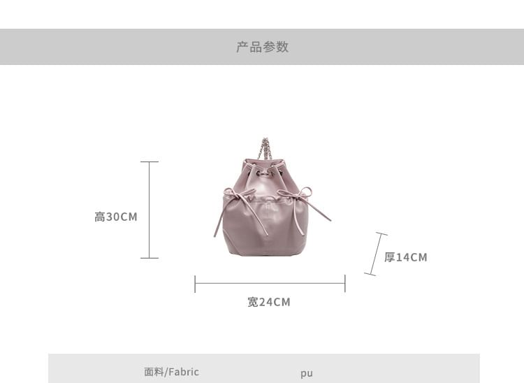 Plain Backpack Chain Bow Leather Strap Faux