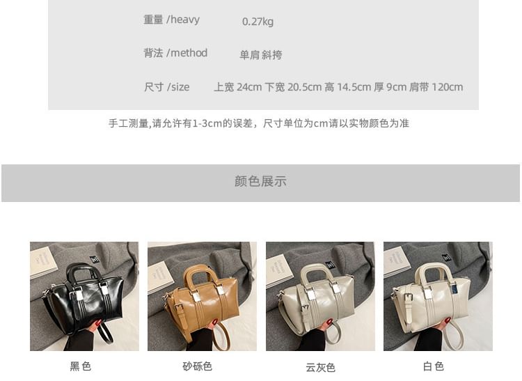 Leather Faux Handle Plain Bag Crossbody Top