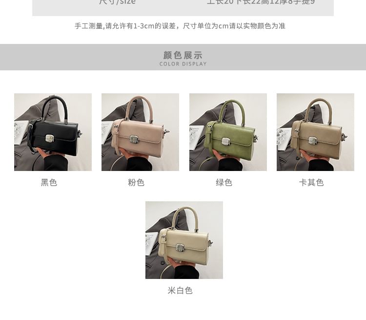 Bag Top Plain Leather Handle Flap Crossbody Faux