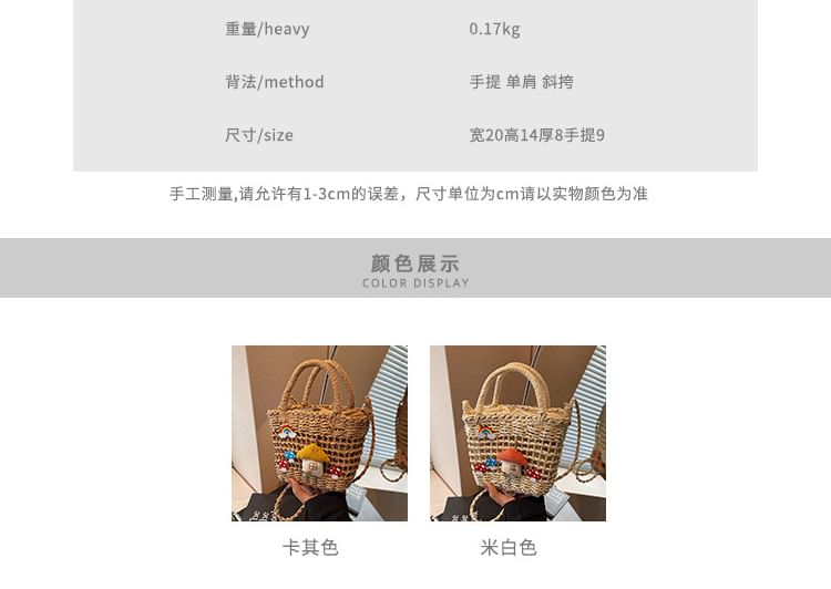 Top Applique Mushroom Straw Crossbody Bag Handle