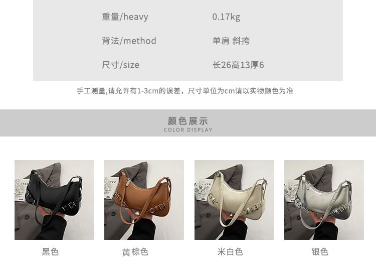 Buckled Plain Crossbody Bag Leather Faux