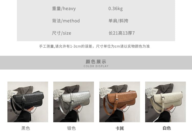 Bag Leather Flap Strap Faux Textured Crossbody Chain