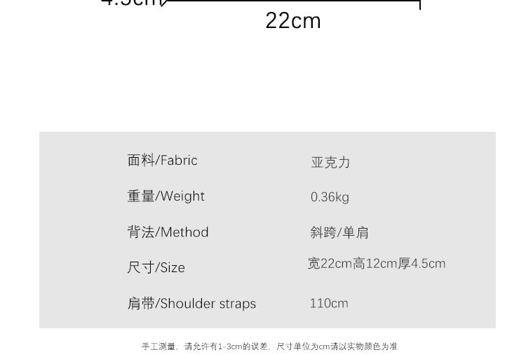 Strap Textured Bag Chain Crossbody