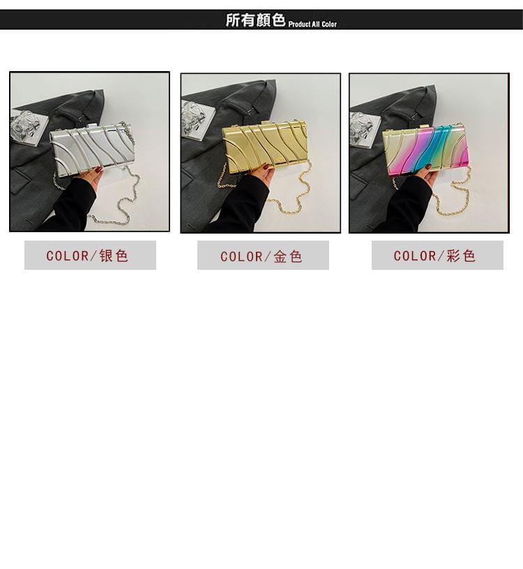 Strap Textured Bag Chain Crossbody