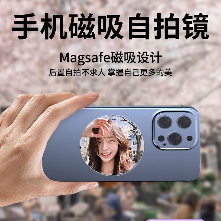 Mirror Magnetic Phone Selfie
