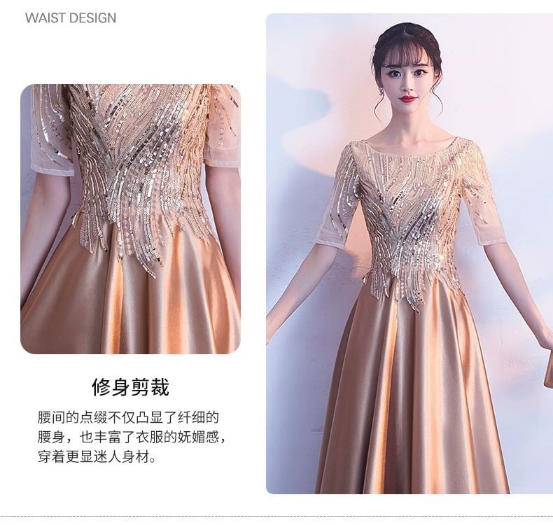 Short-Sleeve Sequin Beaded A-Line Evening Gown