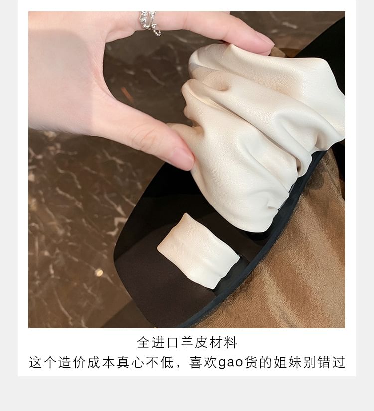 Ruched Loop Faux Leather Square Slide Toe Sandals