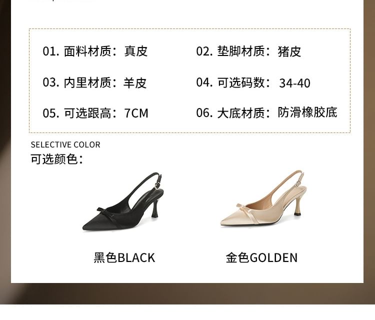Satin High Sandals Heel Bow Toe Pointed Slingback