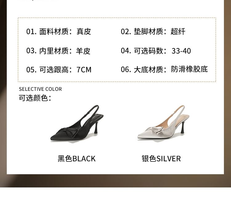 High Bow Toe Sandals Slingback Heel Satin Pointed