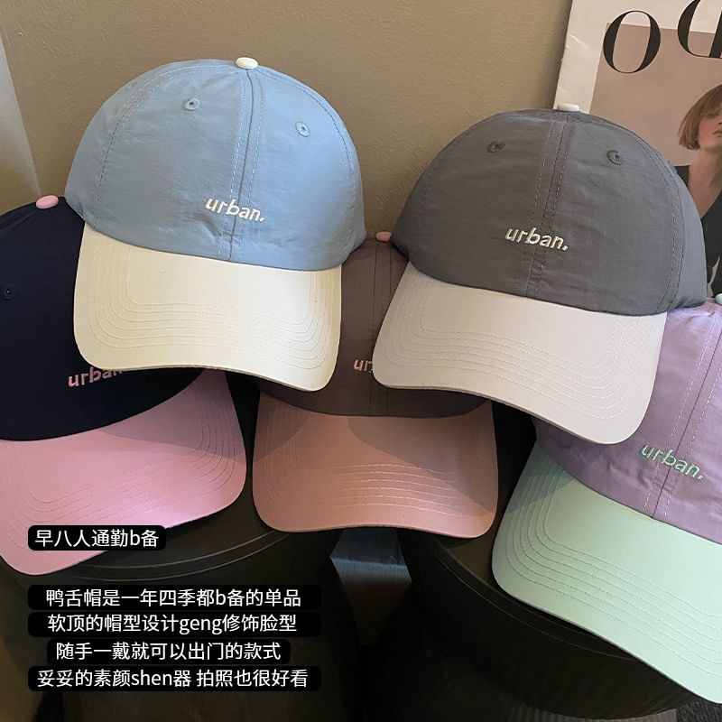 Two-Tone Lettering Cap Embroidered Baseball