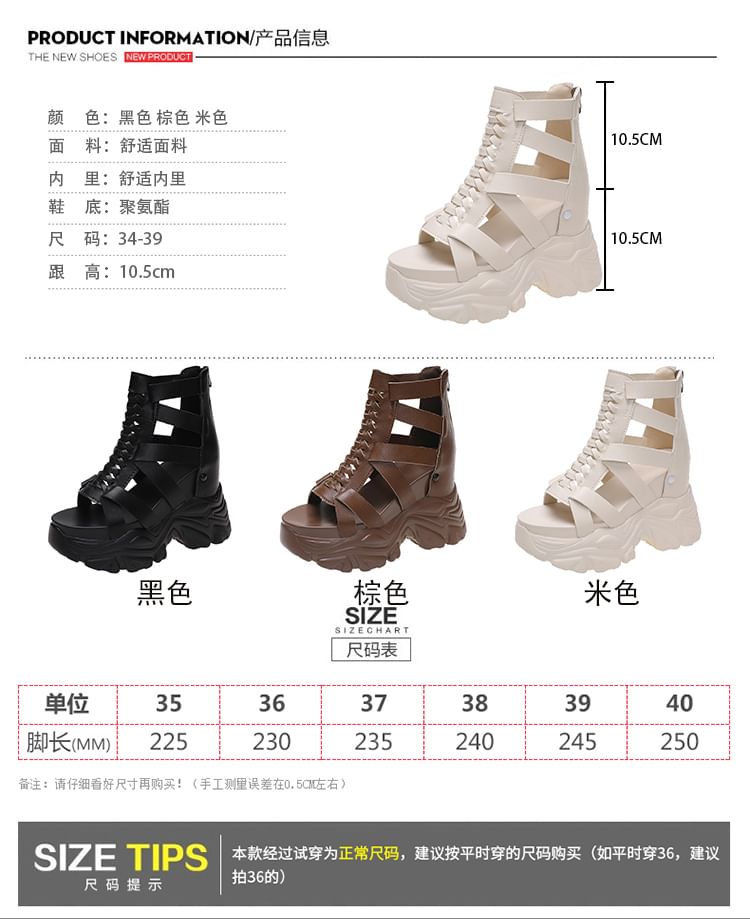 Platform Sandals Strappy