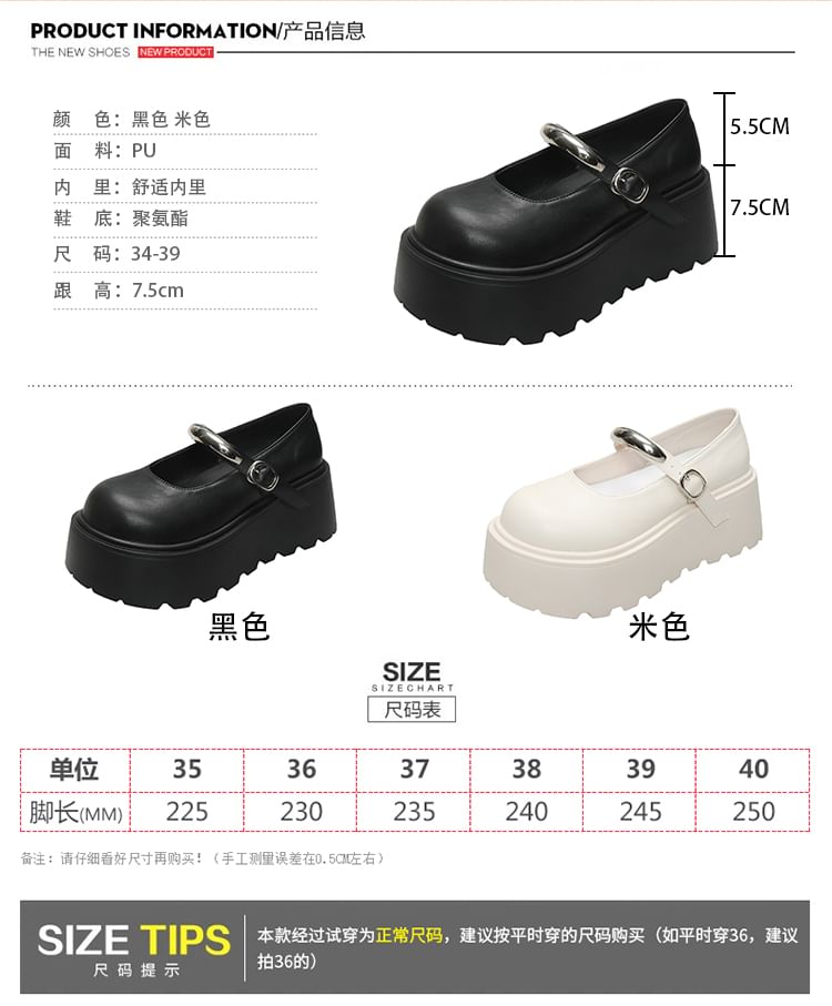 Mary Shoes Platform Jane