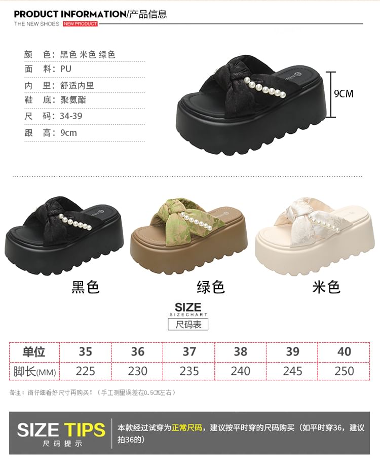 Pearl Slide Patterned Knot Faux Sandals Platform