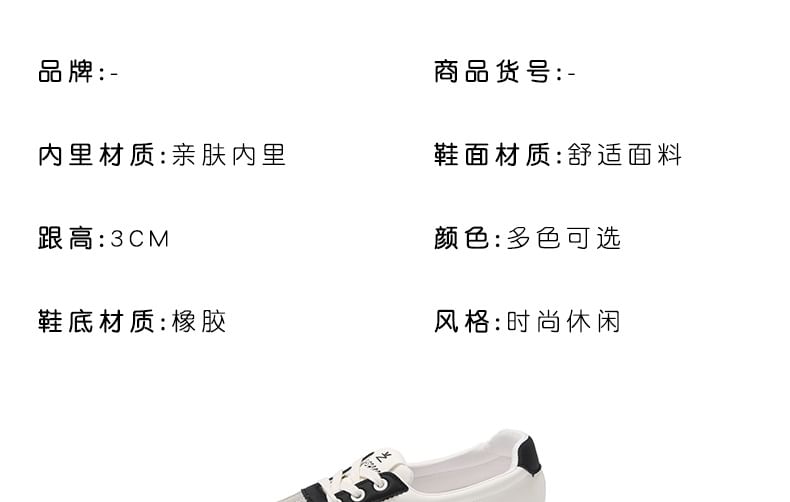 Lace-Up Leather Sneakers Block Color Faux