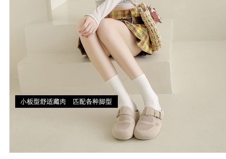 Buckled Perforated Plain Mules