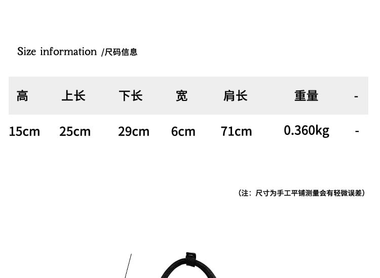 Faux Bag Shoulder Leather Plain