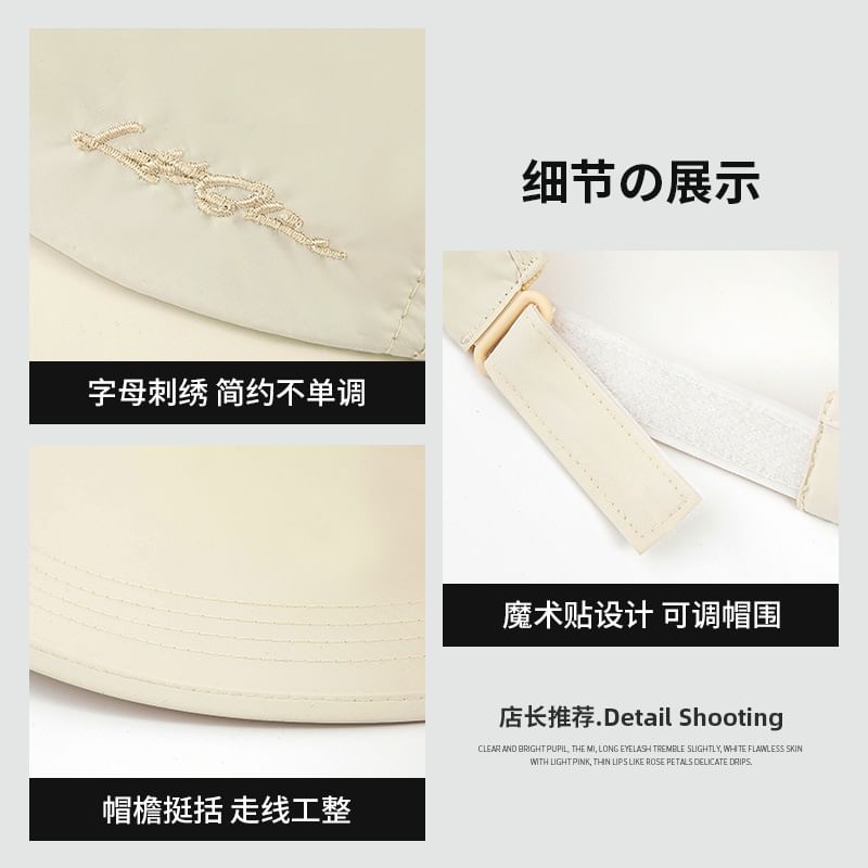 Embroidered Cap Lettering Visor