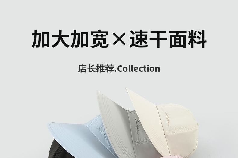 Embroidered Cap Lettering Visor