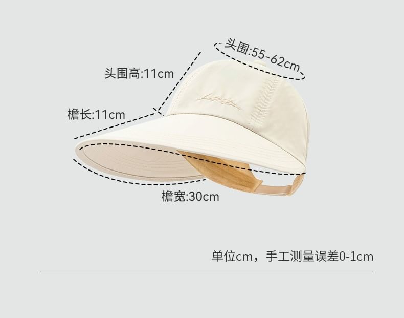 Embroidered Cap Lettering Visor