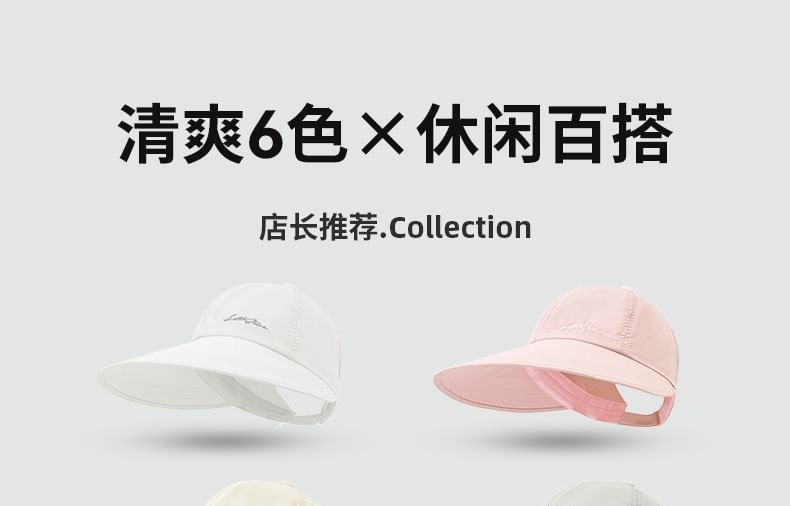 Embroidered Cap Lettering Visor