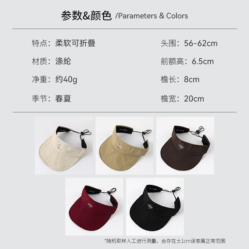 Embroidered Visor Lettering