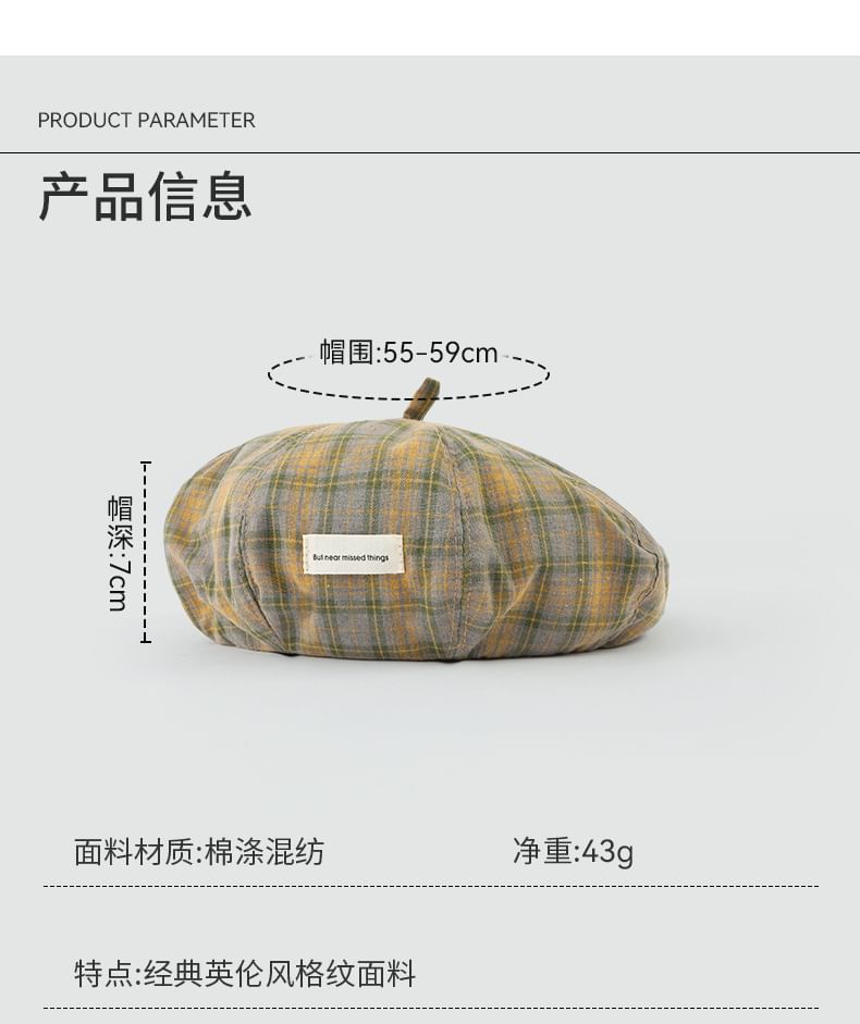 Applique Beret Plaid