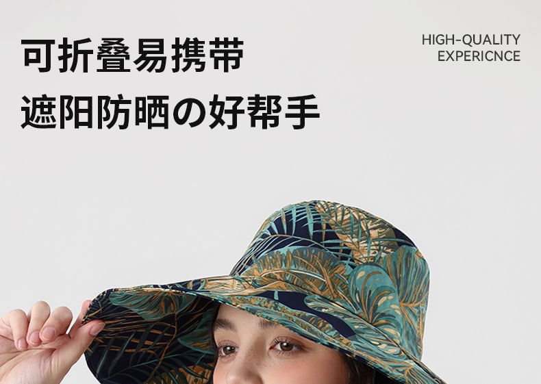 Hat Jungle Print Boonie