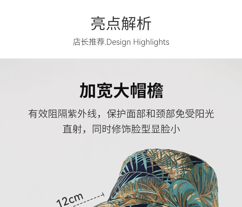 Hat Jungle Print Boonie