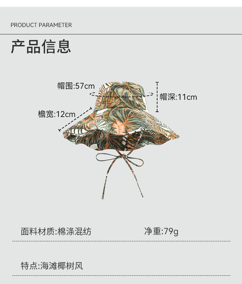 Hat Jungle Print Boonie