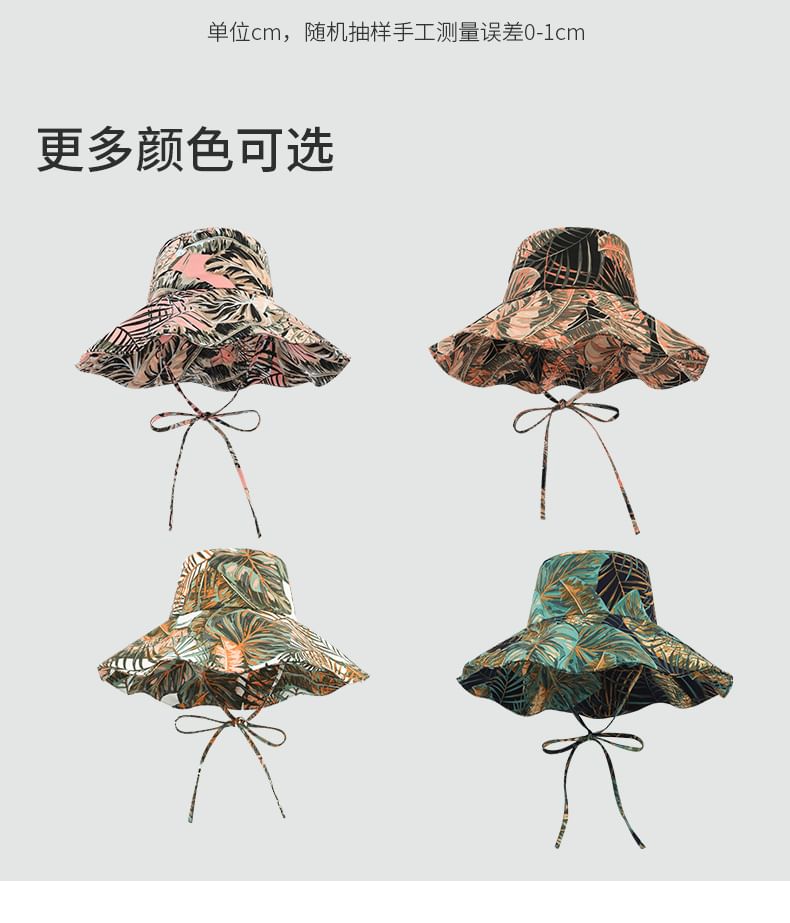 Hat Jungle Print Boonie