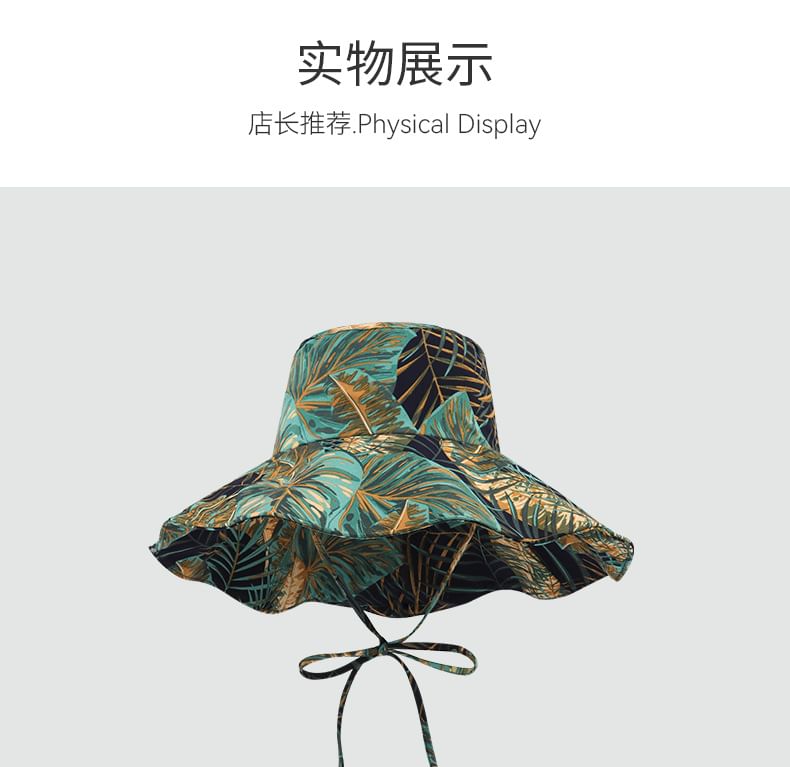 Hat Jungle Print Boonie