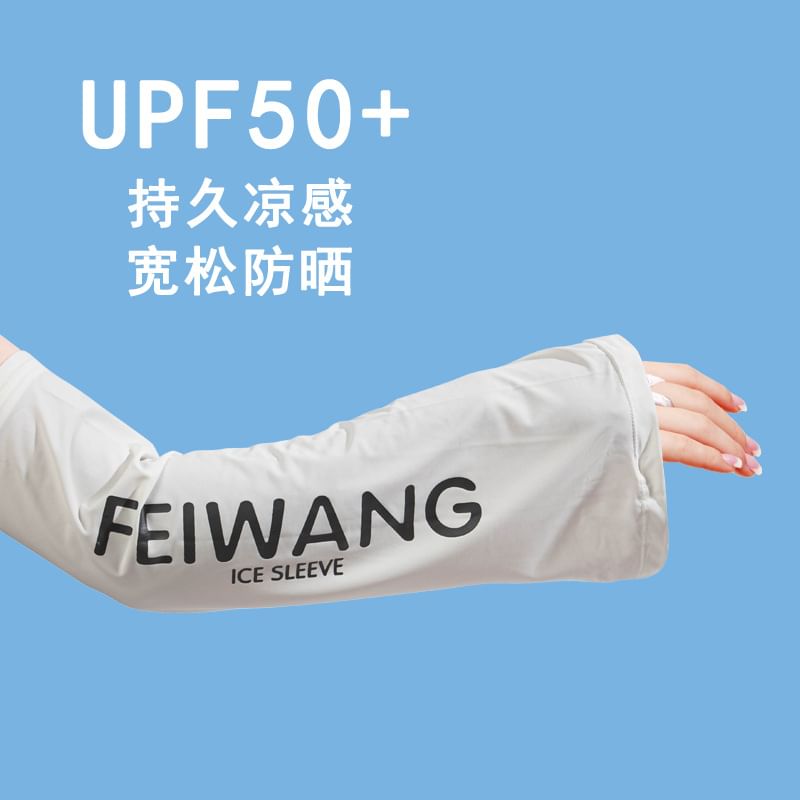 Arm Lettering Sleeves