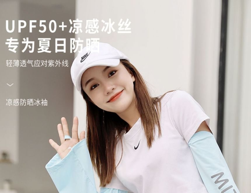 Arm Lettering Sleeves