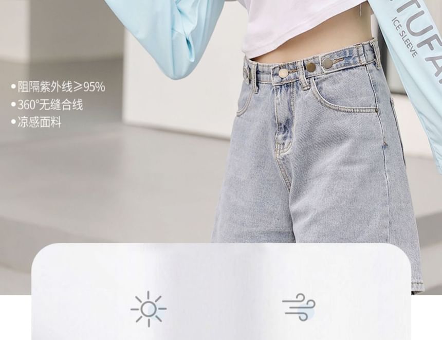 Arm Lettering Sleeves