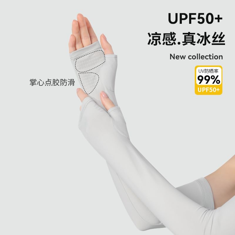 Sleeves Plain Arm