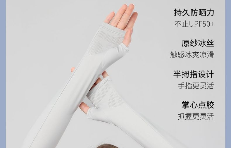 Sleeves Plain Arm