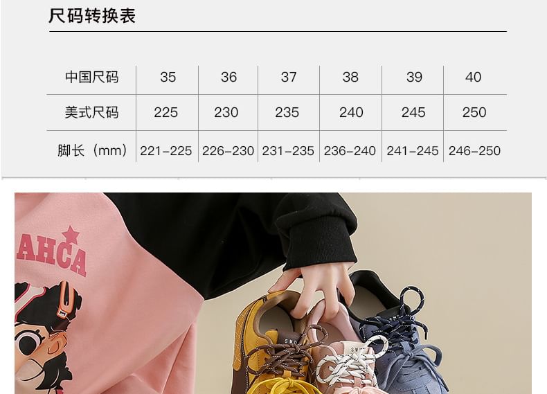 Sneakers Quilted Panel