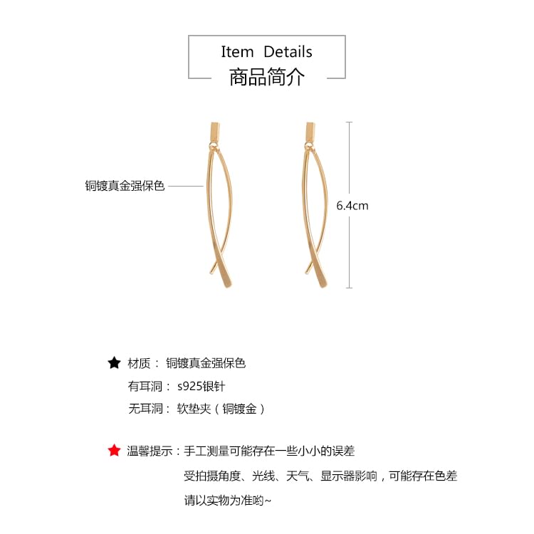 Dangle Clip-On / Earring Bar