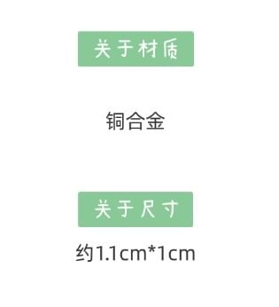 Butterfly Cabochon Enamel Earring Stud