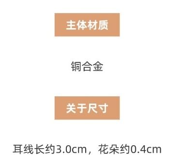 Earring Threader Flower Rhinestone