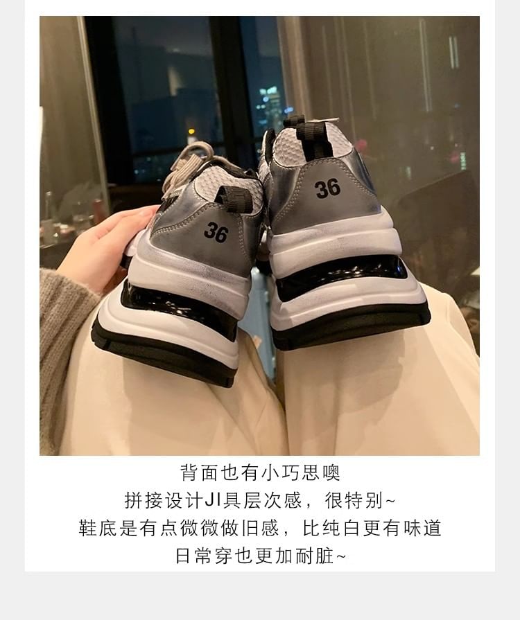 Striped Platform Sneakers Lace-Up